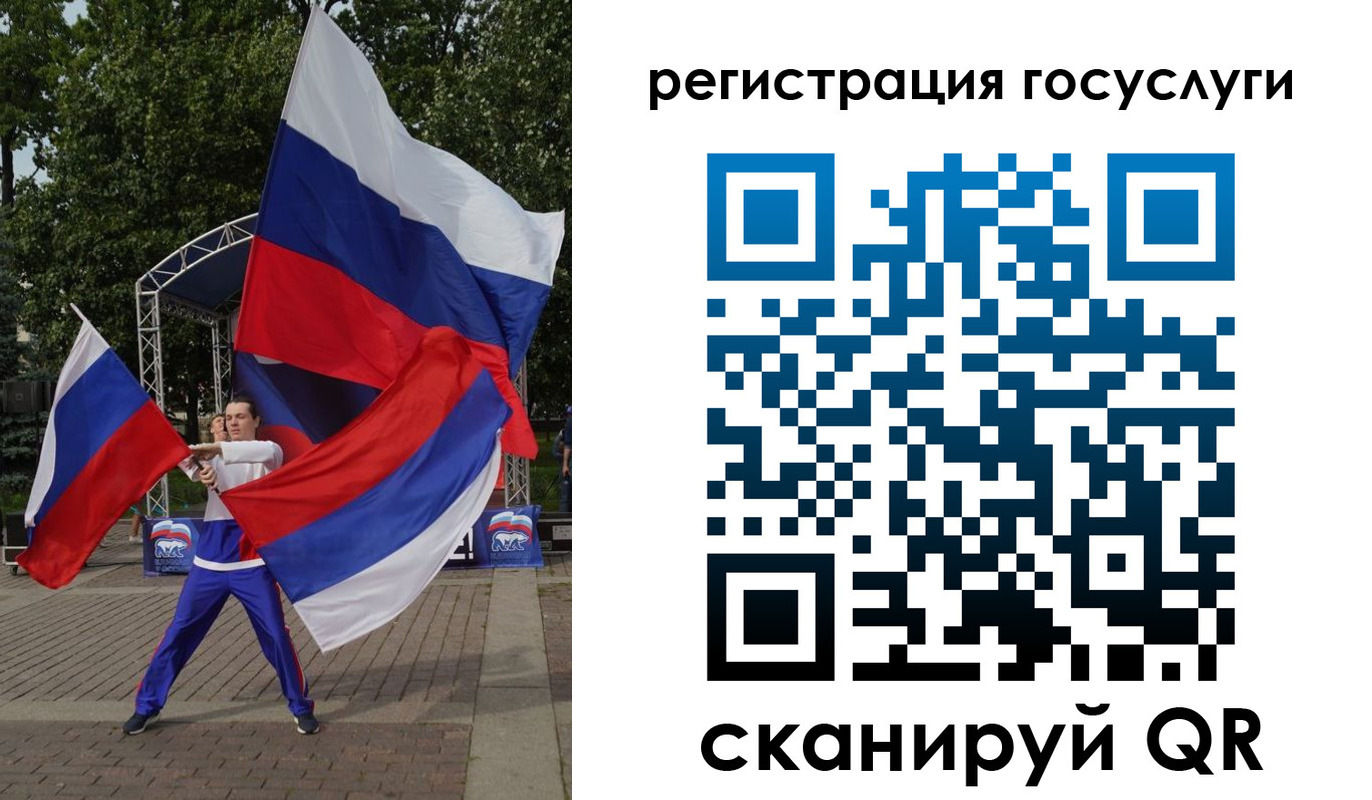 прописка ребенка в Королёве
