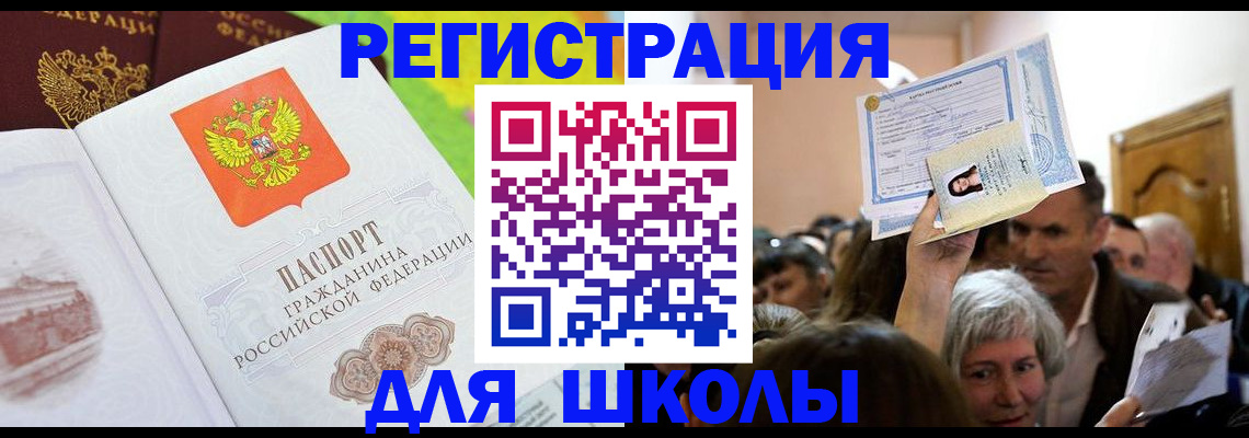 форма 3 в Королёве